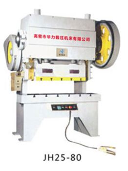 濰坊JH25系列雙連桿壓力機